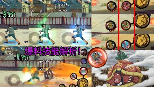 忍界大战最新爆料视频,神秘力量觉醒，命运之战一触即发！